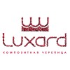 Доборные элементы для композитной черепицы Luxard купить