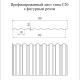 Цена на профнастил С20A с фигурным резом от производителя