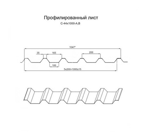 Укрытие конвейеров из арочного профлиста С44ПГ-1047, 0,9, оцинкованный по выгодной цене в широком ассортименте