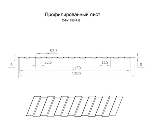 Укрытие конвейеров из арочного профлиста С8ПГ-1200, 0,7, в полимерном покрытии по выгодной цене в широком ассортименте