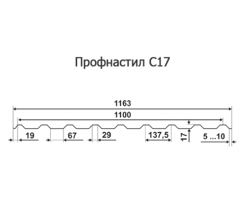 Укрытие конвейеров из арочного профлиста С17ПГ-1163, 0,9, в полимерном покрытии по выгодной цене в широком ассортименте