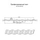 Укрытие конвейеров из арочного профлиста НС35ПГ-1060, 0,8, нержавеющий по выгодной цене в широком ассортименте