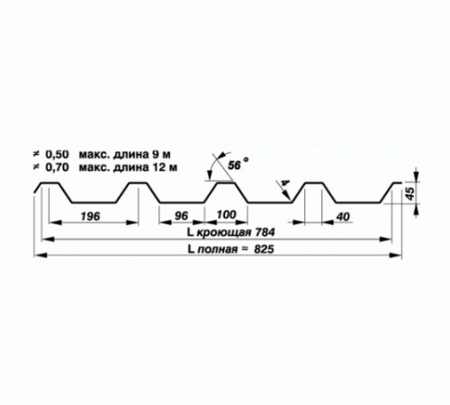 Купить перфорированный профилированный лист Т45-784-0,75 (Оцинк) 