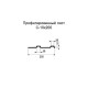 Купить профнастил С10 с нестандартной шириной 0,20 м толщина 0,45 оцинкованный 