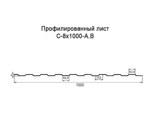 Купить профнастил С8 с нестандартной шириной 1 м толщина 0,35 оцинкованный 