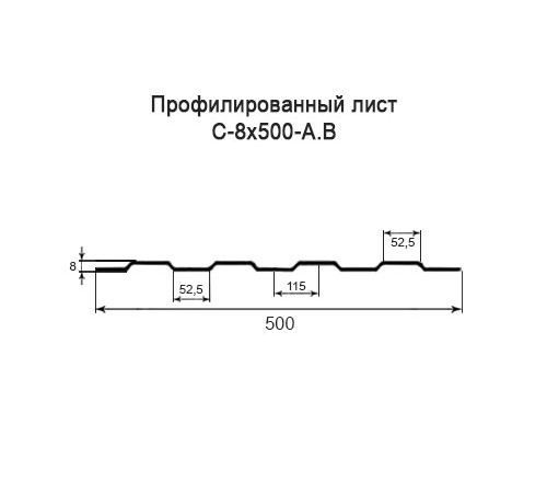 Купить профнастил С8 с нестандартной шириной 0,50 м толщина 0,35 оцинкованный 
