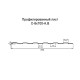 Купить профнастил С8 с нестандартной шириной 0,70 м толщина 0,35 оцинкованный 