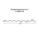 Купить профнастил С8 с нестандартной шириной 0,80 м толщина 0,45 оцинкованный 