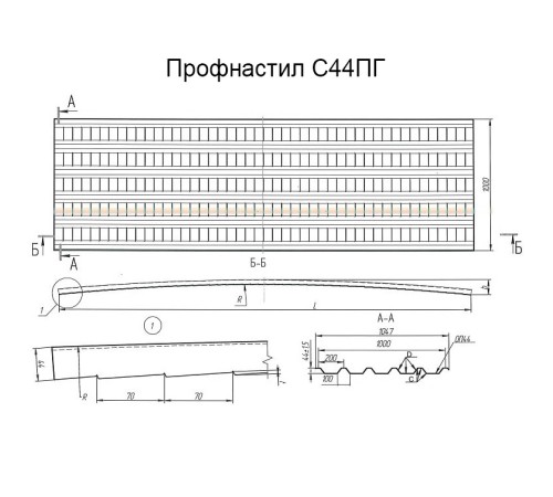 Купить профнастил окрашенный С44ПГ-1000-0.6 цена за пог.м 