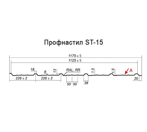 Купить профнастил ST-15-1175-0.5 Полиэстер RAL 5002 