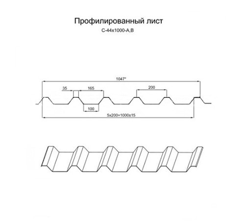Купить профлист С44-0.45, Ширина-1100, Полиэстер RAL5021 