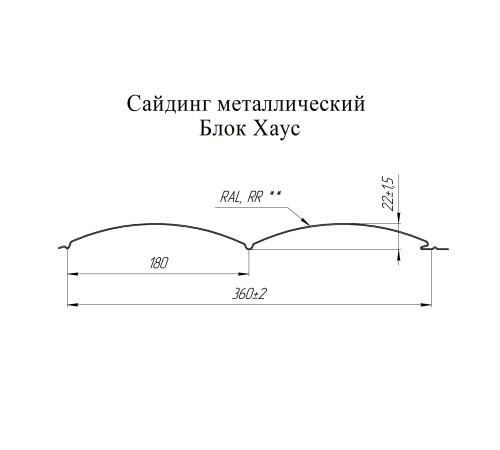 Купить металлический сайдинг Блок-хаус 0,45 Drap с пленкой RAL8017 шоколад 