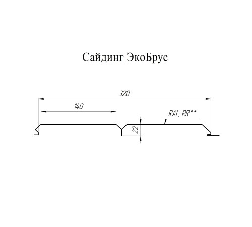 Купить экобрус 0,345 0,45 Print Twincolor Snow гофрированный 