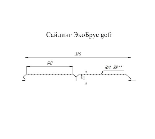 Купить экобрус 0,345 гофрированный 0,45 Print Twincolor Coffee гофрированный 
