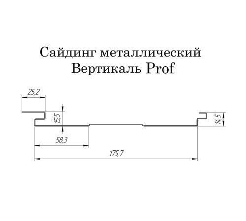 Купить вертикаль 0,2 prof 0,45 Print Twincolor РФ с пленкой Golden гофрированный 