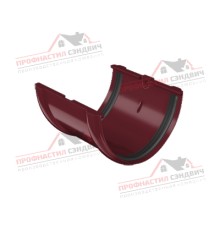 Соединитель желобов ПВХ бордо RAL 3005