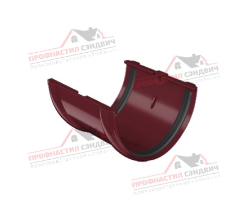 Купить соединитель желобов ПВХ бордо RAL 3005 