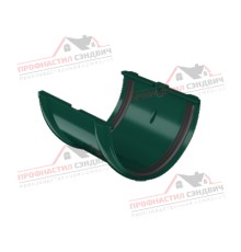 Соединитель желобов ПВХ зелёный RAL 6005