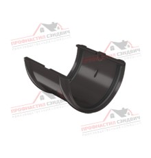 Соединитель желобов ПВХ коричневый RR 32