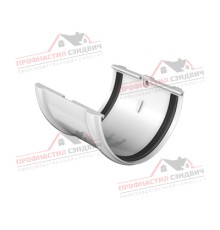 Соединитель желобов ПВХ белый