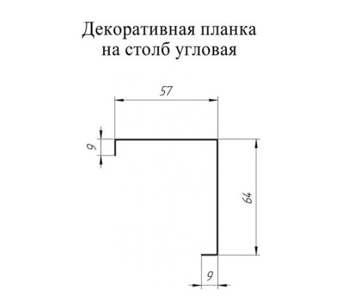 Купить декоративную накладку на столб угловая жалюзи Milan,Tokyo 0,5 Satin с пленкой RAL 5005 сигнальный синий 