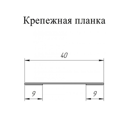 Купить крепежную планку жалюзи Milan,Tokyo 0,45 PE с пленкой RAL 3011 коричнево-красный 