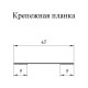 Купить крепежную планку жалюзи Milan,Tokyo 0,45 PE с пленкой RAL 3011 коричнево-красный 
