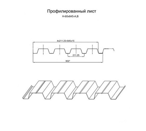 Профнастил нержавеющий Н60 0.6 AISI 321
