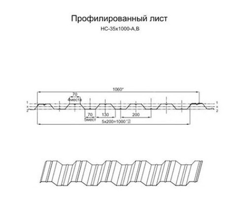Профнастил нержавеющий НС35 0.4 AISI 304