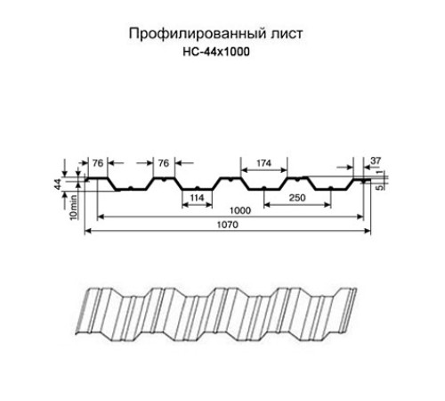 Профнастил нержавеющий НС44 0.5 AISI 321