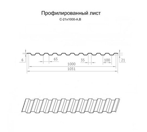 Купить профнастил нержавеющий С21 0.55 AISI 316L 