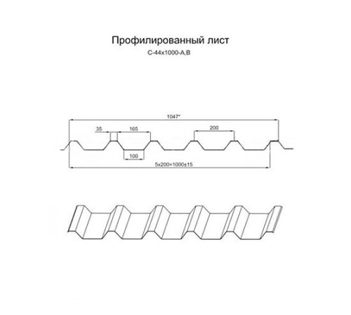 Профнастил нержавеющий С44 0.45 AISI 304
