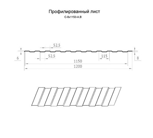 Купить профнастил нержавеющий С8 0.45 AISI 316L 