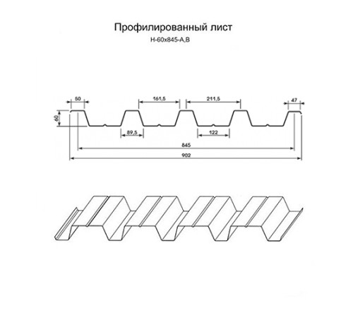 Купить арочный профнастил оцинкованный Н60-0.6 цена за м2. 